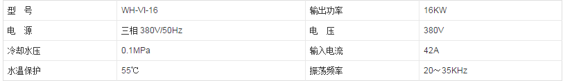 湖北链条.png